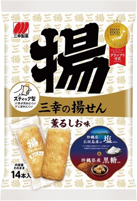 三幸の揚せん 薫るしお味