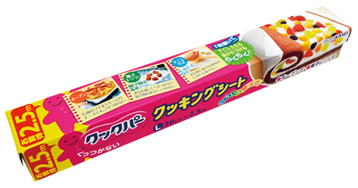 クックパーお買得(L)