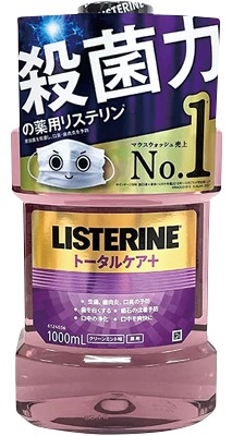 薬用リステリントータルケアプラス