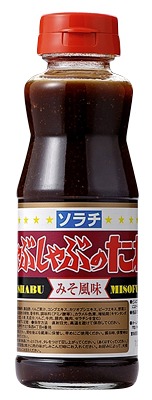 しゃぶしゃぶのたれ 味噌味