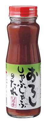 おろししゃぶしゃぶのたれ
