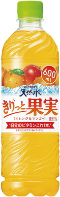サントリー天然水  きりっと果実  オレンジ＆マンゴー