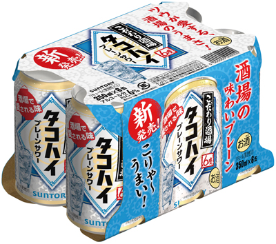 こだわり酒場のタコハイ