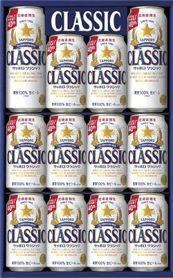 サッポロクラシック缶セット