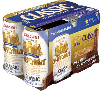 クラシック ゴールデンカムイデザイン缶
