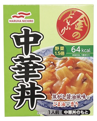 金のどんぶり 中華丼