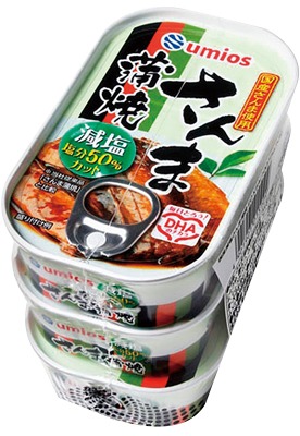 減塩さんま蒲焼