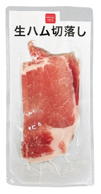 生ハム切り落とし