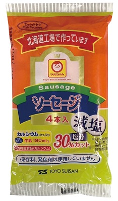 4本入りソーセージ 減塩