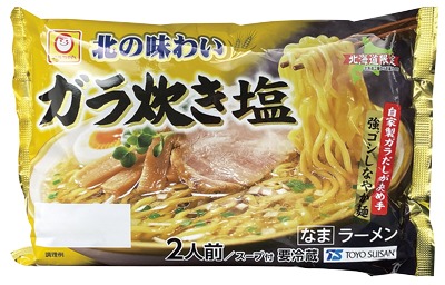 北の味わい ガラ炊き塩
