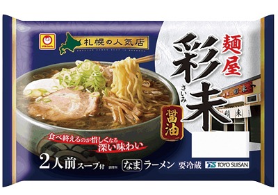札幌「麺屋彩未」  醤油