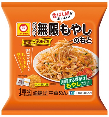 パリパリ無限もやしのもと