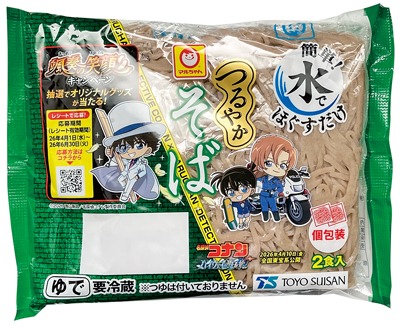 つるやか そば