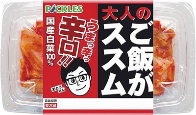 大人ススム
