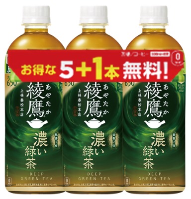 機能性表示食品 綾鷹 濃い緑茶 5本+1本