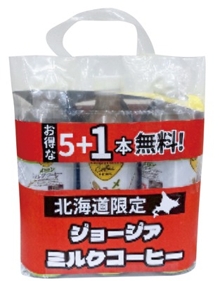 ジョージア ミルクコーヒー