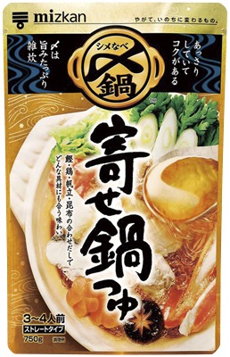 〆まで美味しい鍋つゆ 寄せ鍋