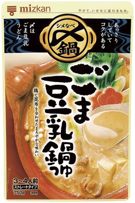〆まで美味しい鍋つゆ ごま豆乳鍋