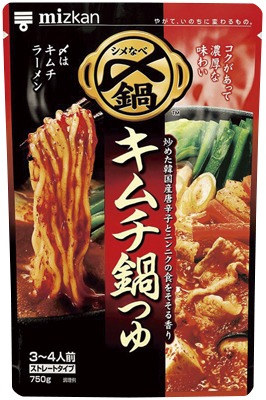 〆まで美味しい鍋つゆ キムチ鍋