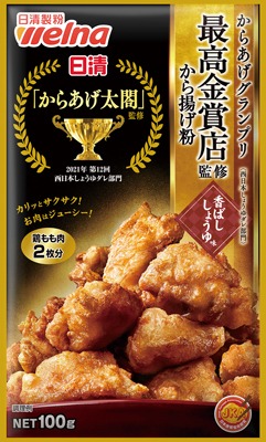 からあげグランプリ最高金賞店監修から揚げ粉
香ばししょうゆ味