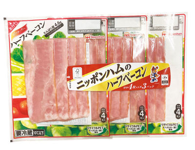 彩りキッチンハーフベーコン