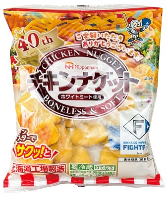 チキンナゲット