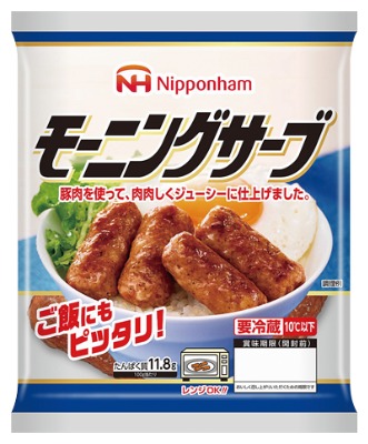 モーニングサーブ