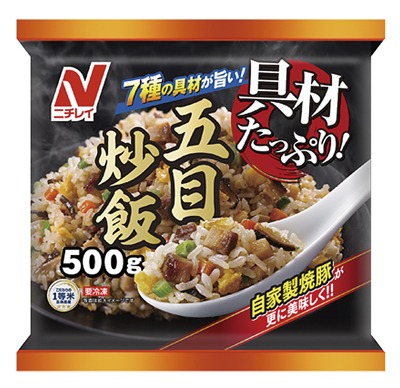 具材たっぷり五目炒飯