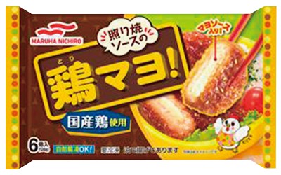 照り焼ソースの鶏マヨ!