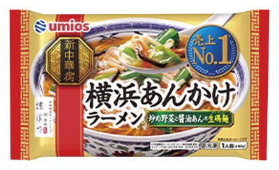 横浜 あんかけラーメン