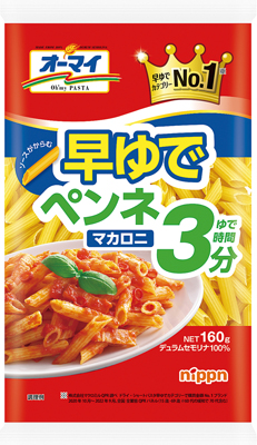 オーマイ 早ゆでペンネマカロニ