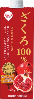 ざくろ100％