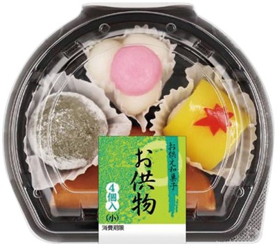 お供物（小）