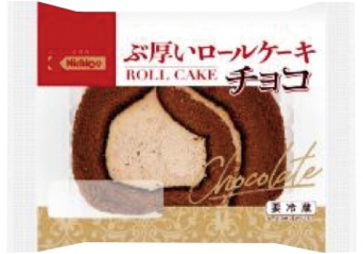 ぶ厚いロールケーキ チョコ