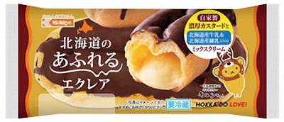 北海道のあふれるエクレア