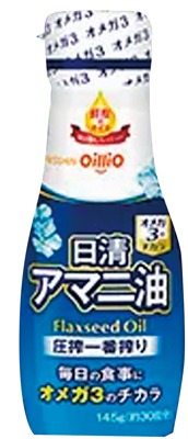 アマニ油