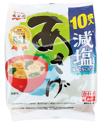 生みそタイプみそ汁徳用 あさげ減塩