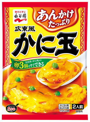 広東風かに玉