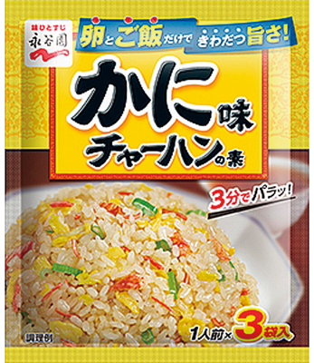かに味チャーハンの素