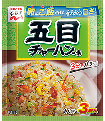 五目チャーハンの素