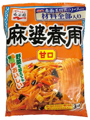 麻婆春雨 甘口