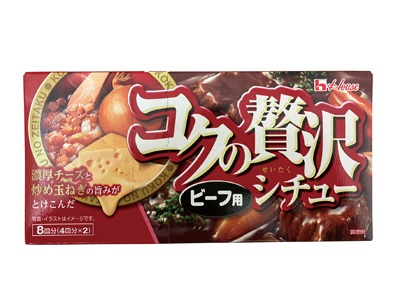 コクの贅沢シチュービーフ用