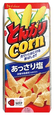 とんがりコーン あっさり塩