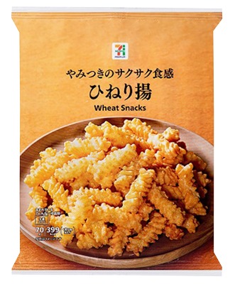 ひねり揚