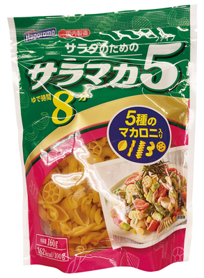 サラマカ 5
