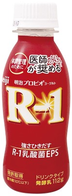 プロビオヨーグルトR-1ドリンクタイプ プレーン