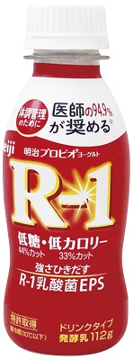 プロビオヨーグルトR-1ドリンクタイプ 低糖 低カロリー