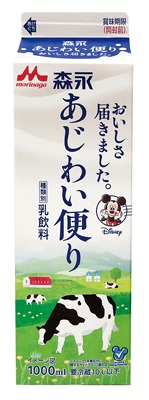 あじわい便り(乳飲料)