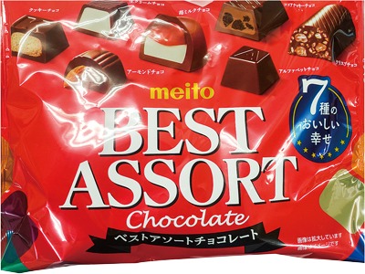 ベストアソートチョコレート