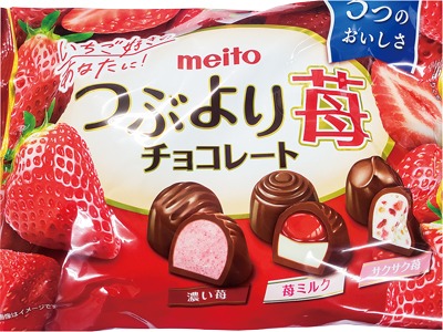 つぶより苺チョコレート